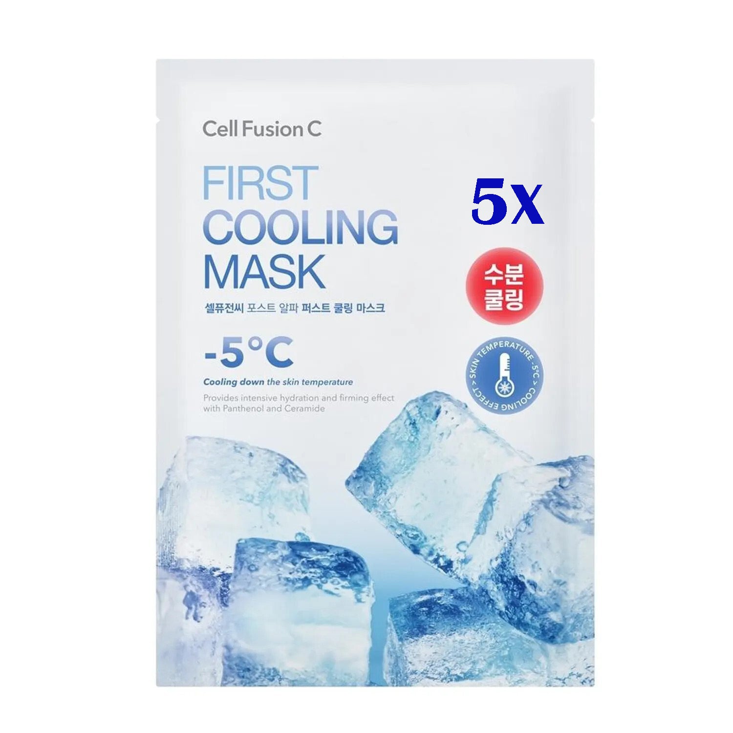 Cell Fusion C] Summer Pack - Laser Sunscreen SPF 50+ & First