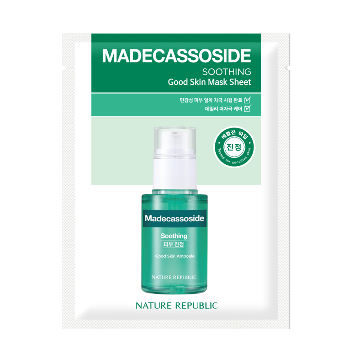 goodskinmask_madecassoside_20b