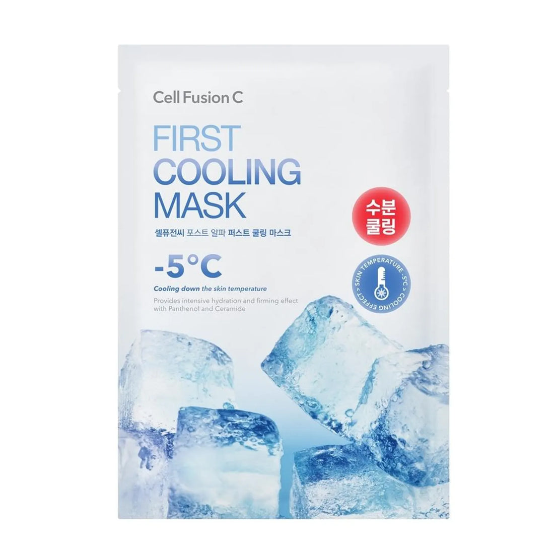 [Cell Fusion C] First Cooling Mask 5p