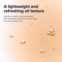 [BEAUTY OF JOSEON] [2X] GINSENG CLEANSING OIL