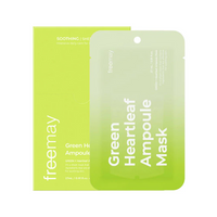 FREEMAY-Vegan Green Heartleaf Ampoule Mask sheets (10sheets)