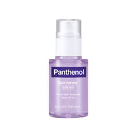 [B2G1] [MOISTURIZING & HYDRATING] Good Skin Ampoule (Ceramide + Mineral) & Choose Your Good Skin Ampoule