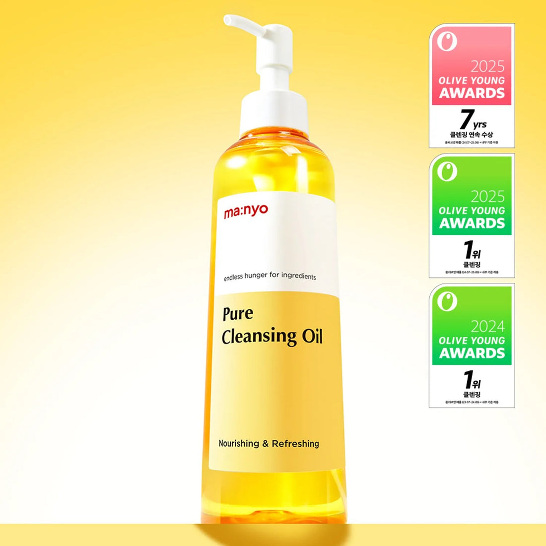 [MA:NYO] PURE CLEANSING OIL 200ml