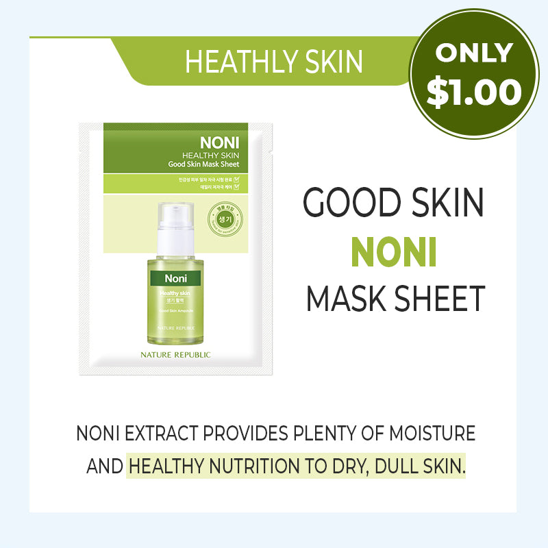 Good Skin Mask Sheet (6 Option)