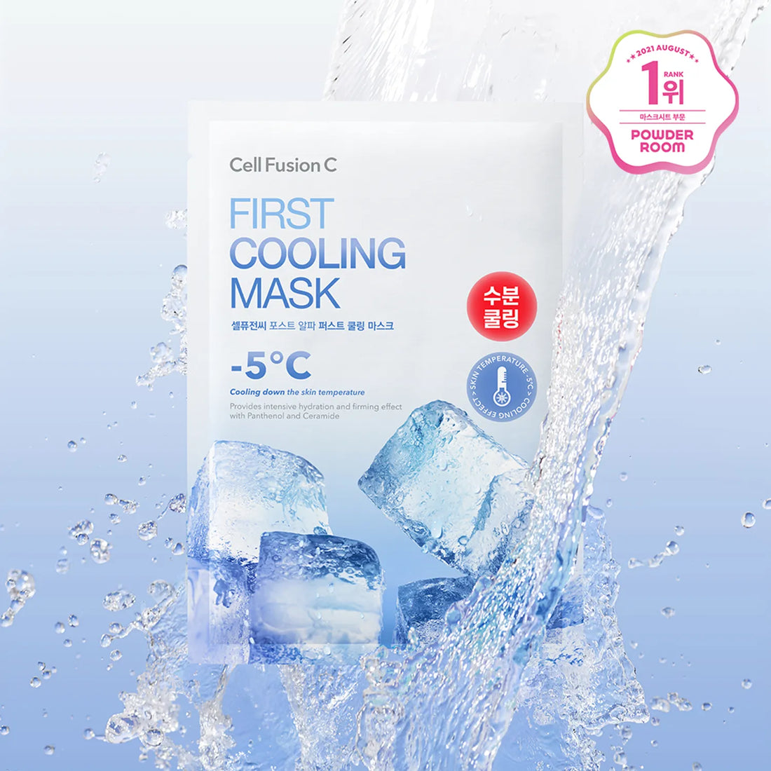 [Cell Fusion C] First Cooling Mask 5p