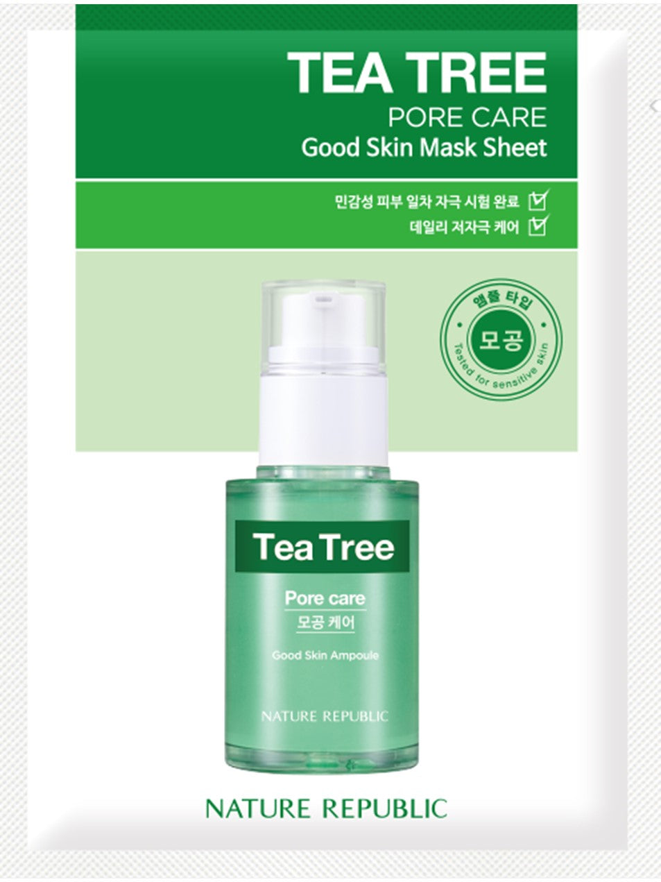 Nature Republic TEA TREE Mask & Clear Emulsion Set