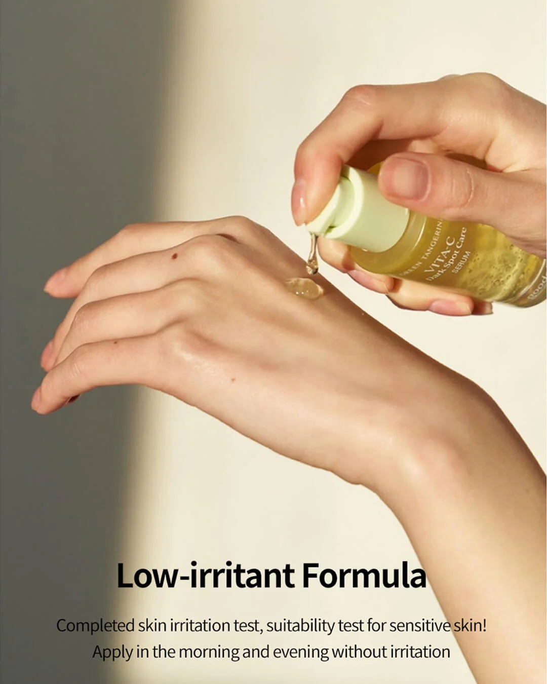 [GOODAL] GREEN TANGERINE VITA C DARK SPOT CARE SERUM 40ml