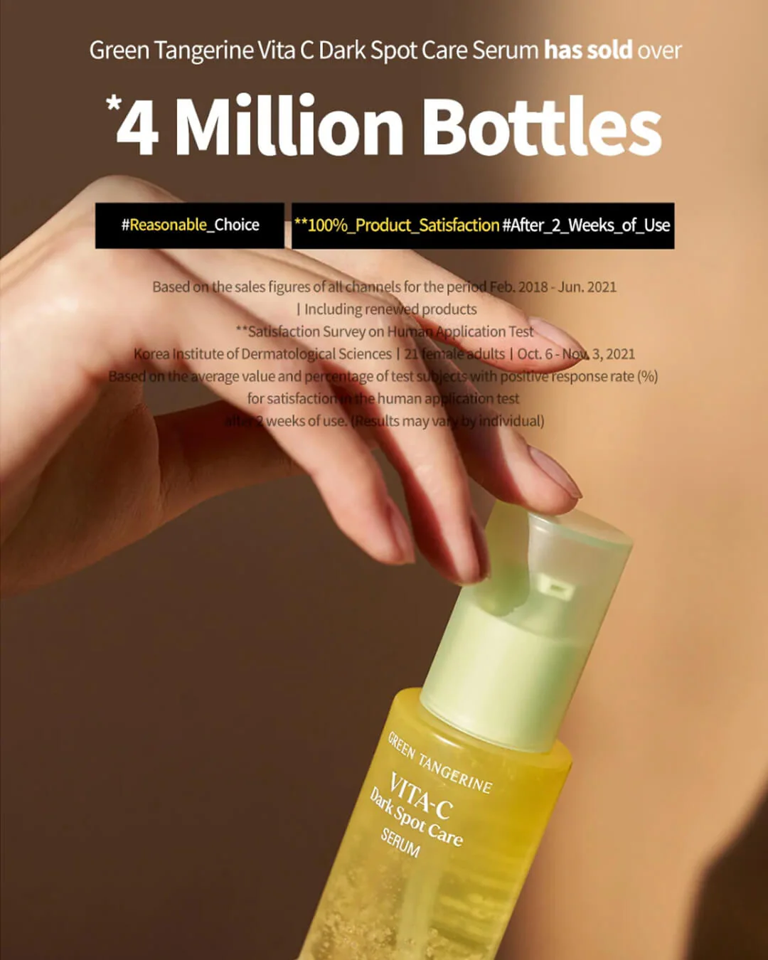 [GOODAL] GREEN TANGERINE VITA C DARK SPOT CARE SERUM 40ml