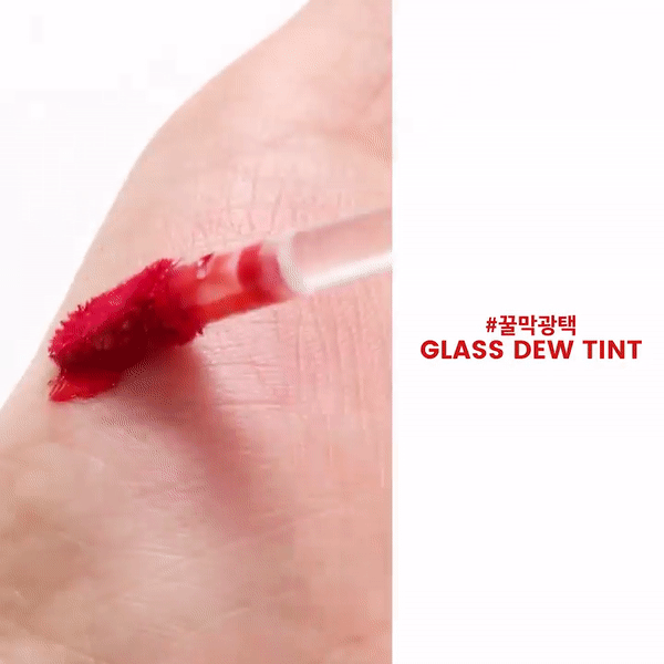 [BOGO] By Flower Glass Dew Tint (07 Pumpkin Brown + Choose Your Color)