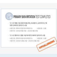 [Skin Elasticity] Good Skin Peptide Ampoule Cream