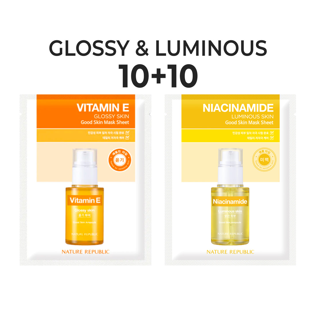 [10+10] Good Skin Glossy & Luminous Mask Sheets (Vitamin E 10 + Niacinamide 10) w/ FREE Org. Aloe Vera Gel
