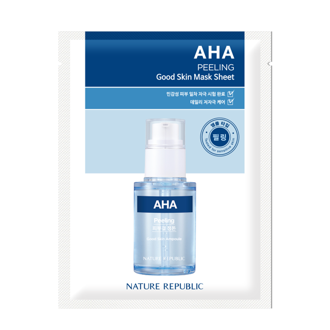 [AHA] Good Skin Peeling Care - AHA Ampoule, Lacto Cream, 2x AHA Mask Sheet