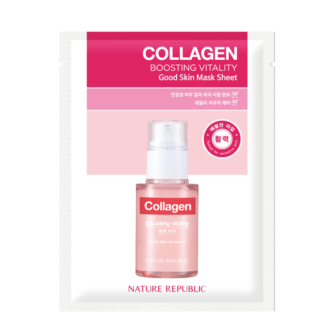 [COLLAGEN] Good Skin Skin Elasticity - Collagen Ampoule, Peptide Cream, 2x Collagen Mask Sheet