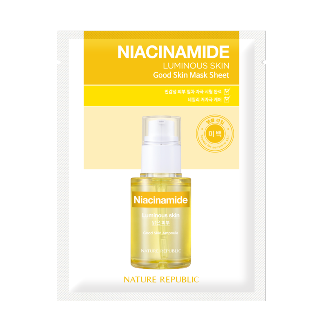 [Niacinamide] Good Skin Luminous Skin - Niacinamide Ampoule, Propolis Cream, 2x Niacinamide Mask Sheet