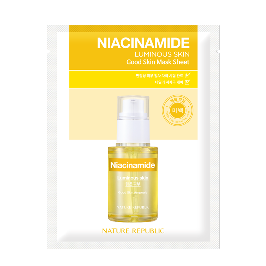 [10+10] Good Skin Glossy & Luminous Mask Sheets (Vitamin E 10 + Niacinamide 10) w/ FREE Org. Aloe Vera Gel