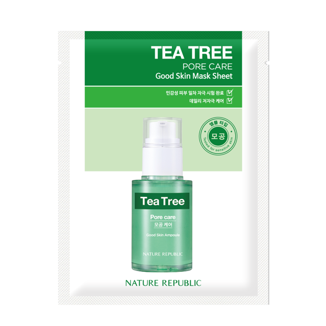 [10+10] Good Skin Acne & Sensitive Mask Sheets (Tea Tree 10 + Madecassoside 10) w/ FREE Org. Aloe Vera Gel