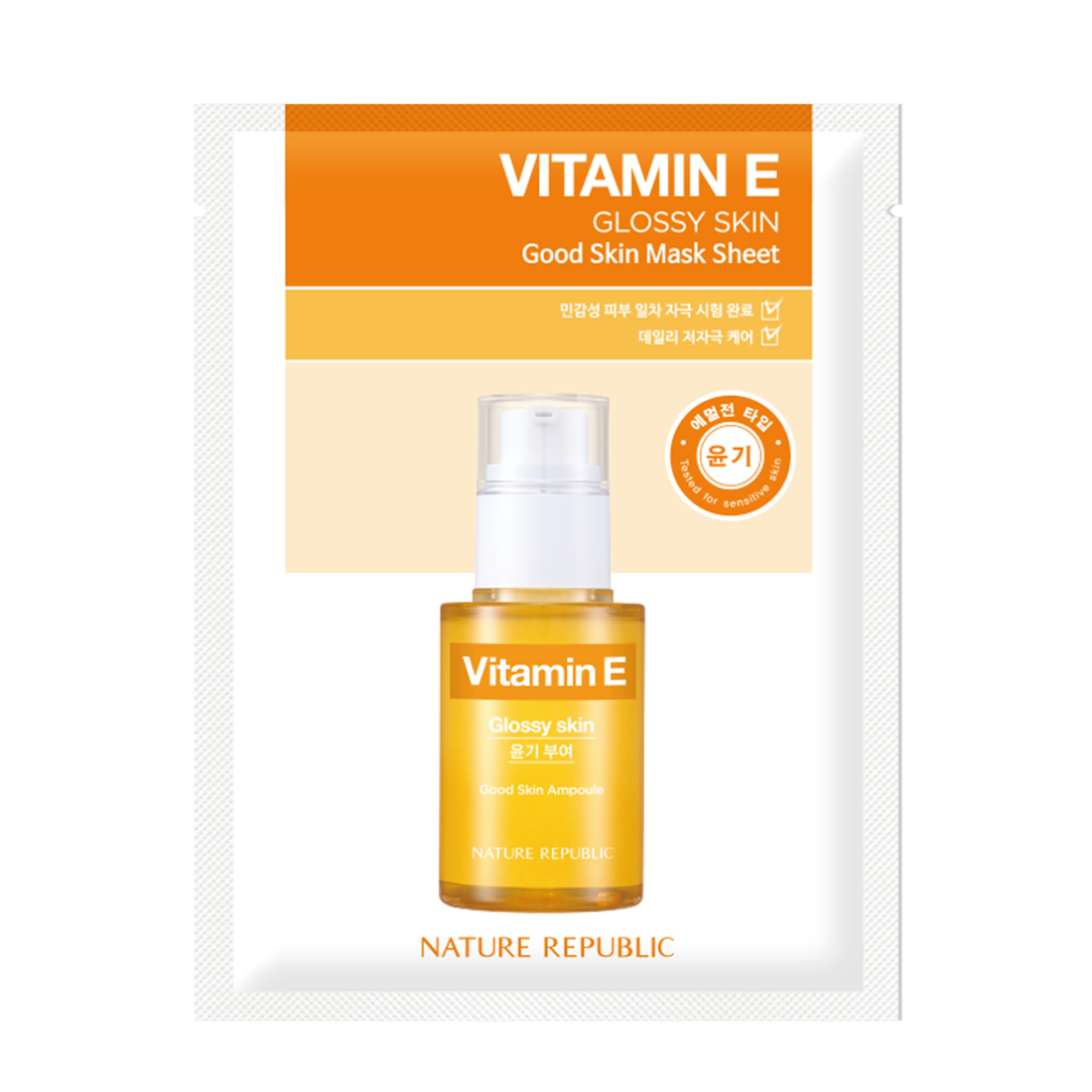 [10+10] Good Skin Glossy & Luminous Mask Sheets (Vitamin E 10 + Niacinamide 10) w/ FREE Org. Aloe Vera Gel